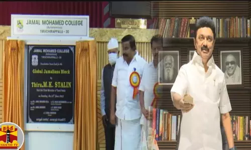 இது என் கனவு திட்டம்... தமிழக மாணவர்களுக்காக உருவாக்கப்பட்டது - முதல்வர் மு.க.ஸ்டாலின்