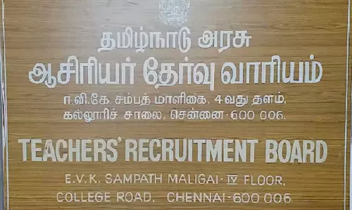 ஆசிரியர் தகுதி தேர்வு தேதிகள் அறிவிப்பு..! ஆசிரியர் தகுதி தேர்வு தேதிகள் அறிவிப்பு..!