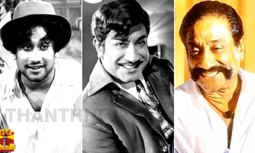 நடிகர் திலகம் சிவாஜி கணேசன் பிறந்தநாள் நடிகர் திலகம் சிவாஜி கணேசன் பிறந்தநாள்