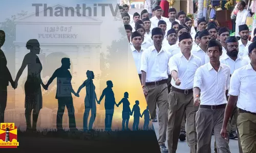 புதுச்சேரி:இன்று ஆர்.எஸ்.எஸ் பேரணி- முறியடிக்க மனித சங்கிலி போராட்டம்.! புதுச்சேரி:இன்று ஆர்.எஸ்.எஸ் பேரணி- முறியடிக்க மனித சங்கிலி போராட்டம்.!
