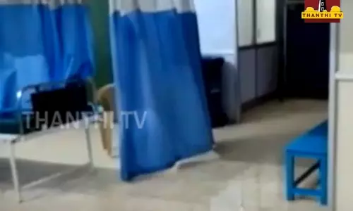 செங்கல்பட்டு அரசு மருத்துவமனையின் அவசர சிகிச்சை பிரிவு வார்டில் மழைநீர் புகுந்ததால் நோயாளிகள் அவதி செங்கல்பட்டு அரசு மருத்துவமனையின் அவசர சிகிச்சை பிரிவு வார்டில் மழைநீர் புகுந்ததால் நோயாளிகள் அவதி