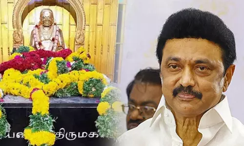 நாளை பசும்பொன் செல்ல இருந்த முதல்வர் ஸ்டாலினின் பயணம் ரத்து