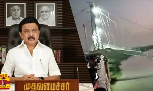 குஜராத் பாலம் அறுந்து விபத்து - முதல்வர் மு.க.ஸ்டாலின் இரங்கல்