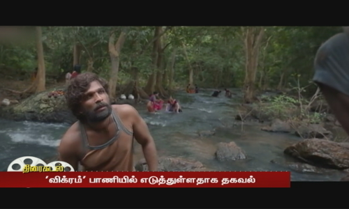 விக்ரம் பாணியில் வருகிறது புஷ்பா 2 - விரைவில் அறிவிப்பு