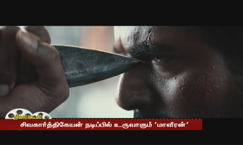 சிவகார்த்திகேயன் நடிப்பில் உருவாகும் மாவீரன்.. ஸ்டண்ட் இயக்குநர் யானிக் பென் இணைந்துள்ளார்