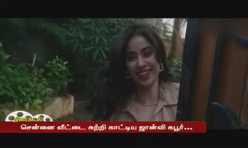 ஸ்ரீதேவி முதன் முதலில் வாங்கிய சென்னை வீடு - ஒவ்வொரு ரூமாக சுற்றி காட்டிய மகள் ஜான்வி