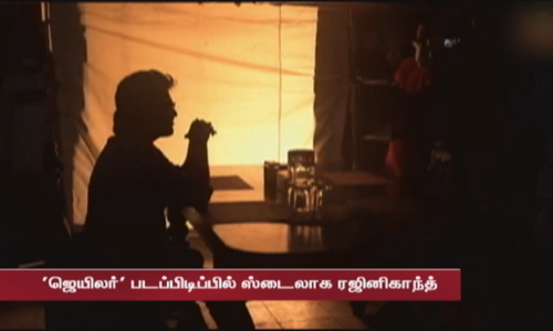 தலைவன் வேற ரகம் பாத்து உஷாரு - ரஜினியின் ஸ்டைலிஷ் ஜெயிலர் வெர்சன்