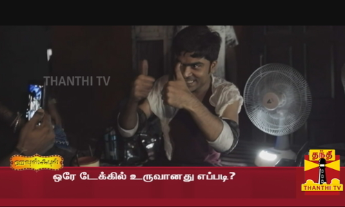 வெந்து தணிந்தது காடு சண்டை காட்சி..ஒரே டேக்கில் உருவானது எப்படி?
