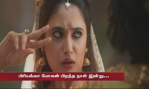 ரியங்கா மோகன் பிறந்த நாள் இன்று