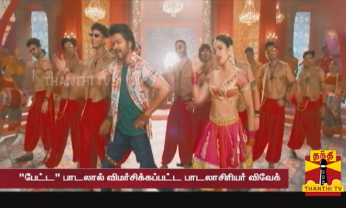 வாடி வாடி நாட்டுக்கட்ட Vs சிங்கப்பெண்ணே- ஒப்பீடு சரியா?