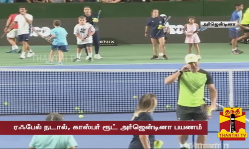 சிறுவர்களுக்கு டென்னிஸ் பயிற்சி அளித்த ரஃபேல் நடால்,  காஸ்பர் ரூட்டும்