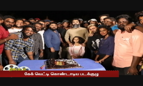 பத்து தல படப்பிடிப்பு நிறைவு, கேக் வெட்டி கொண்டாடிய படக்குழு