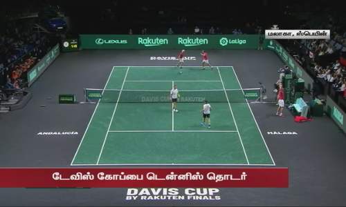 டேவிஸ் கோப்பை டென்னிஸ் தொடர்- அரையிறுதிக்குள் நுழைந்தது கனடா