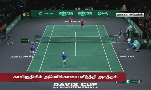 டேவிஸ் கோப்பை டென்னிஸ் தொடர்- அரையிறுதிக்கு முன்னேறியது இத்தாலி