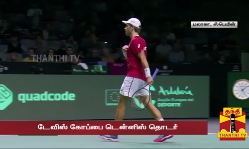 டேவிஸ் கோப்பை டென்னிஸ் தொடர்-இறுதிப் போட்டிக்கு முன்னேறியது ஆஸ்திரேலியா