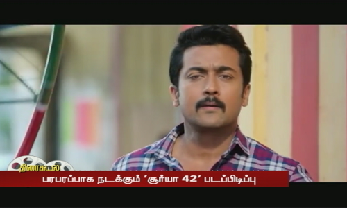 பரபரப்பாக நடக்கும் சூர்யா 42 படப்பிடிப்பு-யோகி பாபுவுக்கு கேக் வெட்டிய படக்குழு | SURYA | YOGI BABU