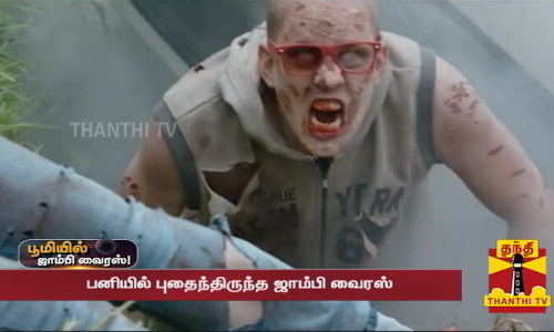ஜாம்பி வைரஸ் கண்டுபிடிப்பு.. ஆராய்ச்சியாளர்கள் விடுக்கும் எச்சரிக்கை?