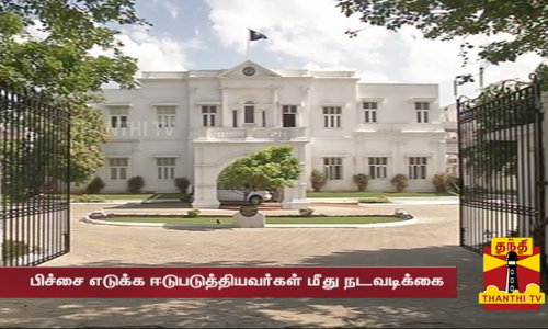 ஆப்ரேஷன் மறுவாழ்வு.. பிச்சை எடுப்பவர்களுக்கு புதிய வாழ்க்கை ஆப்ரேஷன் மறுவாழ்வு.. பிச்சை எடுப்பவர்களுக்கு புதிய வாழ்க்கை