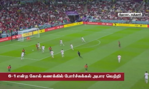 உலகக்கோப்பை கால்பந்து... கோல் மழையால் புரட்டி போட்ட போர்ச்சுகல்! - காலிறுதிக்கு தகுதிபெற்று அசத்தல்