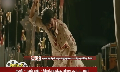 வாரிசு படத்தில் S.J.சூர்யா கேமியோ படக்குழு வெளியிட்ட வீடியோவில் உறுதியான தகவல்