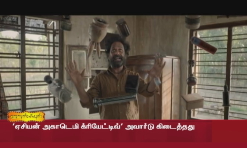 மின்னல் முரளி படத்தின் இயக்குநருக்கு விருது ஏசியன் அகாடெமி க்ரியேட்டிவ் அவார்டு கிடைத்தது