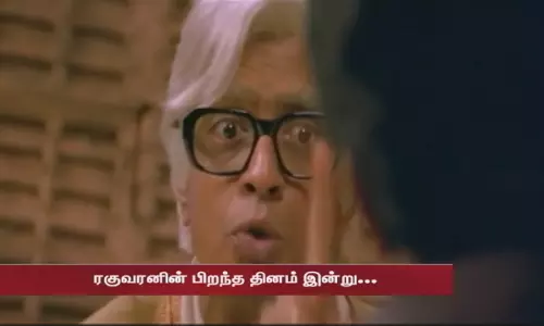 ரகுவரனின் பிறந்த தினம் இன்று...பார்வையிலேயே மிரட்டிய வில்லன்