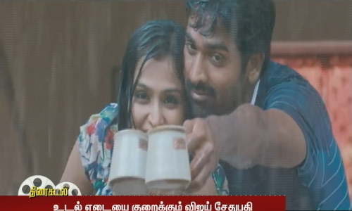 உடல் எடையை குறைக்கும் விஜய் சேதுபதி - வேகமாக பரவும் புதிய புகைப்படம்