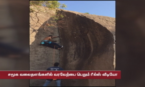 நடிகர் பிரணவ் மோகன்லாலின் முதல் இன்ஸ்டா ரீல்ஸ்... சமூக வலைதளங்களில் வரவேற்பை பெறும் வீடியோ