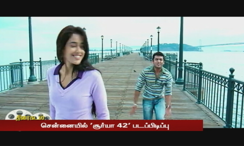 சென்னையில் சூர்யா 42 படப்பிடிப்பு - படப்பிடிப்பில் பங்கேற்ற ஹீரோயின் திஷா பதானி