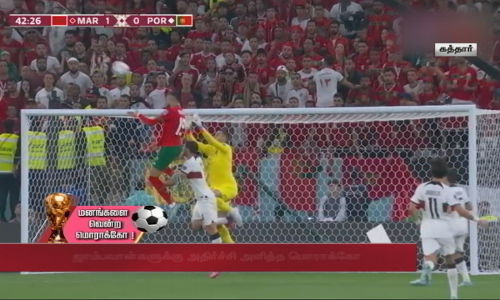 கால்பந்து உலகக்கோப்பை கோலாகலம் -  வரலாறு படைத்த மொராக்கோ | Foot ball