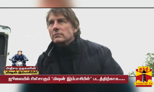 ரிஸ்க் ரிஸ்க் ரிஸ்க் - டாம் குரூஸ் எனும் சாகசக்காரன் |  Tom Cruise