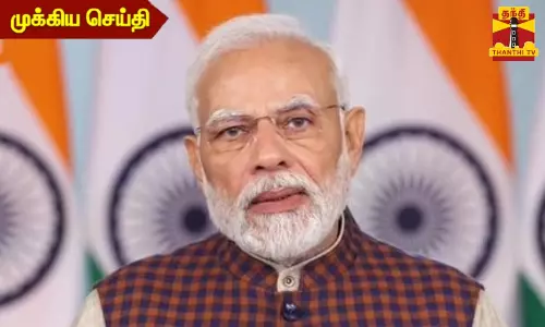 #Breaking || இந்தியாவுக்குள் நுழைந்த புதிய கொரோனா.. திடீர் ஆலோசனையில் பிரதமர் மோடி