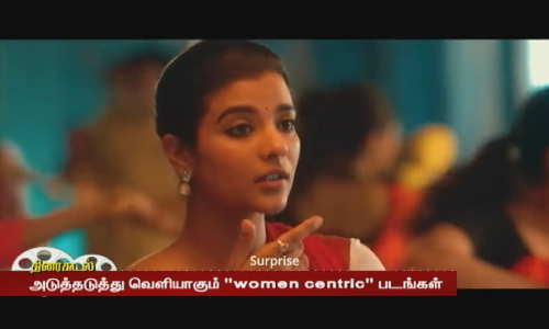 கனெக்ட் முதல் செம்பி வரை....வெளிவரும் படங்களின் பட்டியல்