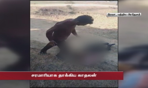 திருமணம் செய்துகொள்ள வலியுறுத்திய இளம்பெண்...சரமாரியாக தாக்கிய காதலன்