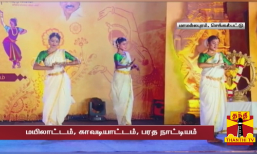 மாமல்லபுரம் நாட்டிய விழாவின் 5ஆம் நாள்