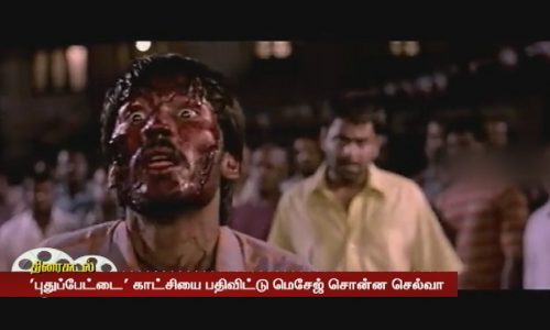 கவனத்தை ஈர்த்த செல்வராகவனின் இன்ஸ்டா பதிவு..புதுப்பேட்டை 2 க்கு என எதிர்பார்ப்பு