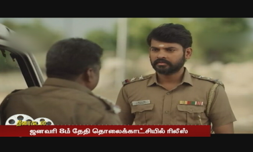 திரைப்படமாக மாறும் விலங்கு வெப் சீரிஸ்