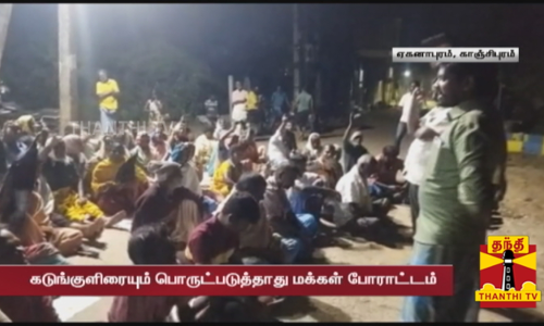 பரந்தூர் விமான நிலையம் அமைக்க எதிர்ப்பு தெரிவித்து 162-வது நாளாக தொடரும் போராட்டம்