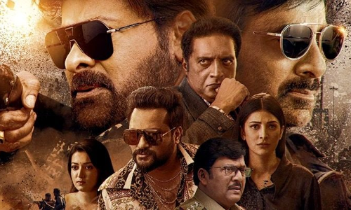 ஆக்‌ஷன், பஞ்ச் வசனங்களுடன் வால்டர் வீரய்யாடிரெய்லர் வெளியீடு