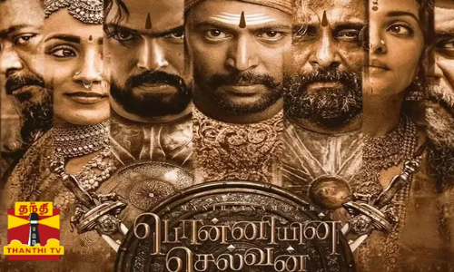 ஹாங்காங்கில் 16-வது ஆசிய திரைப்பட விருது - பொன்னியின் செல்வன் 6 விருதுகளுக்கு பரிந்துரை