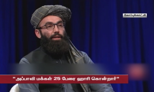 இளவரசர் ஹாரி அப்பாவி ஆப்கன் மக்களை கொன்றிருக்கிறார் -  தலிபான் தலைவர் பரபரப்பு குற்றச்சாட்டு