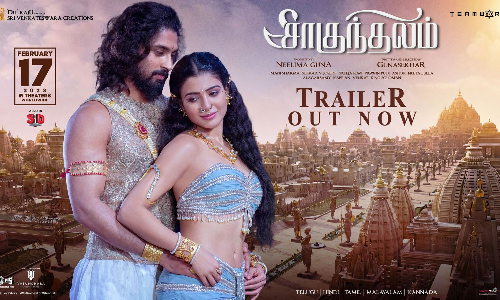 சமந்தாவின் சாகுந்தலம் ட்ரெய்லர் விரைவில் வெளியீடு