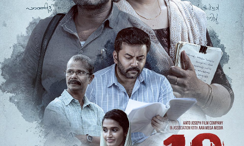 விஜய் சேதுபதி இந்தியில் நடித்துள்ள ஃபர்ஸி விரைவில் அமேசான் பிரைமில் வருகிறது விஜய் சேதுபதி இந்தியில் நடித்துள்ள ஃபர்ஸி விரைவில் அமேசான் பிரைமில் வருகிறது