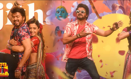 அதிகாலையில் வெளியானது விஜய்யின் வாரிசு - மொத்த படத்தையும் தோளில் தாங்கி நிற்கும் விஜய்