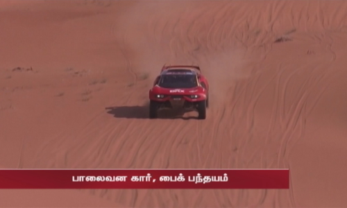 பாலைவன கார், பைக் பந்தயம் - புழுதி பறக்க சீறிப்பாய்ந்த வீரர்கள்