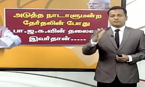 நாடாளுமன்ற தேர்தல் - பா.ஜ.க வியூகம் | BJP | Politics