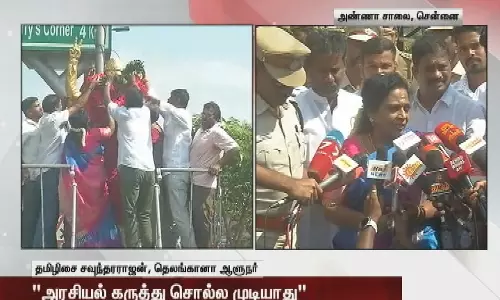 அதிமுகவினர் ஒன்றுபட்டு செயல்பட வேண்டும் - தெலங்கானா ஆளுநர் தமிழிசை சவுந்தரராஜன்