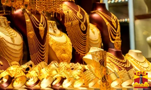 ஸ்வீட் நியூஸ் மக்களே... மீண்டும் குறைந்த தங்கம் விலை