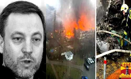 #Breaking || ஹெலிகாப்டர் விபத்தில் உக்ரைன் உள்துறை அமைச்சர் பலி - உலகை உலுக்கிய பயங்கரம்