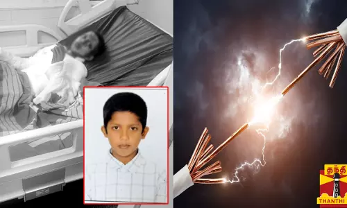 நூல் வழியே பாய்ந்த மின்சாரம்.. உடல் கருகி சிறுவன் பரிதாப மரணம்..!